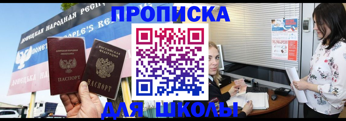 временная регистрация поиск в Тюкалинске