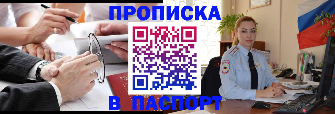 временная регистрация законно в Тюкалинске